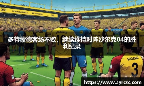 中欧体育官网