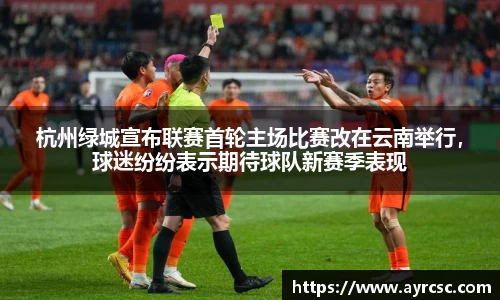 zoty中欧体育