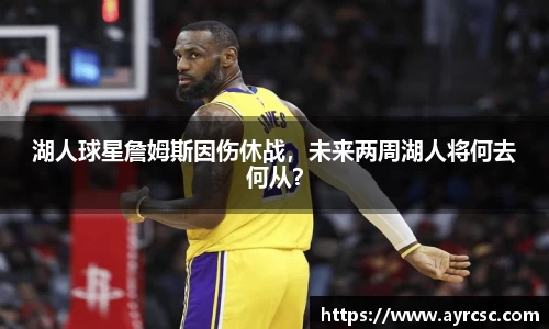 中欧体育