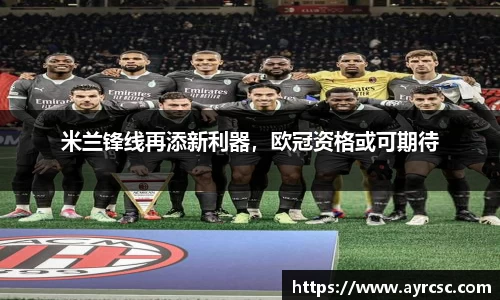 中欧体育官网