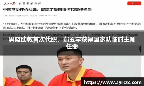 zoty中欧体育
