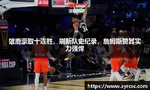 中欧体育官网