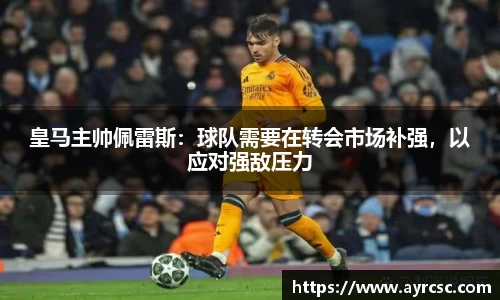 中欧体育官网