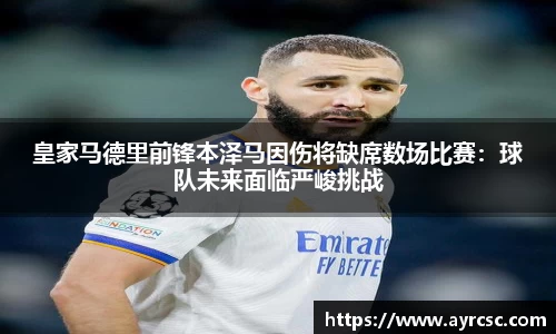 中欧体育官网
