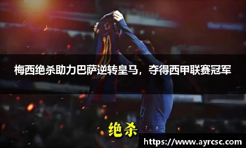 中欧体育