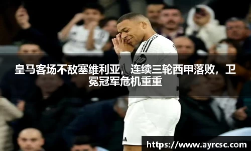 中欧体育