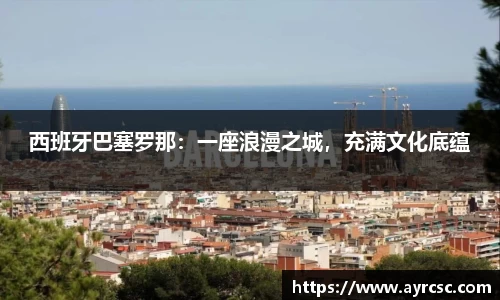 中欧体育官网