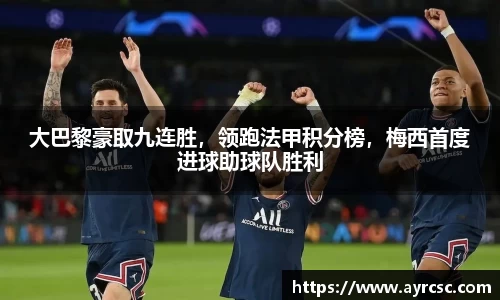中欧体育