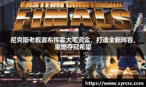 zoty中欧体育