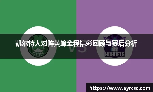 中欧体育
