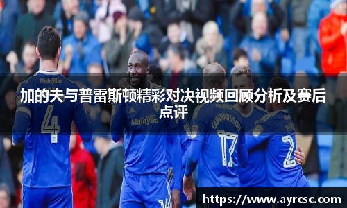 中欧体育网址