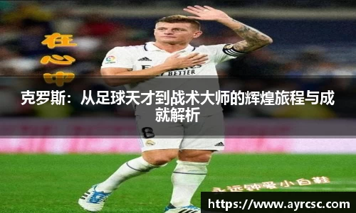 zoty中欧体育