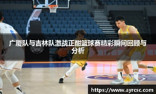 中欧体育