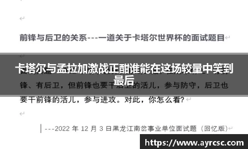 中欧体育官网