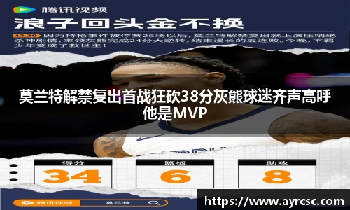 中欧体育