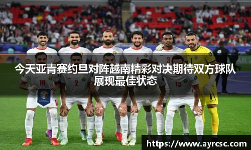 中欧体育