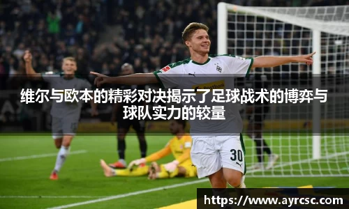zoty中欧体育