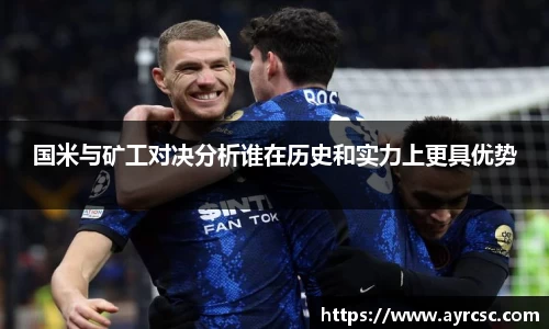 中欧体育
