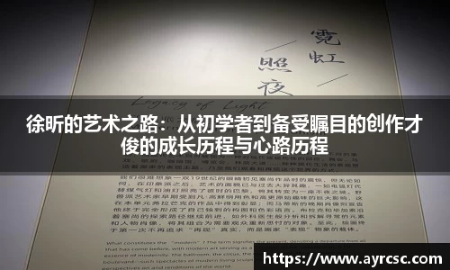 中欧体育网址