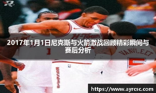 中欧体育