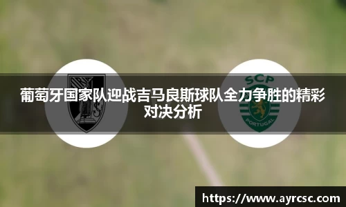 中欧体育官网