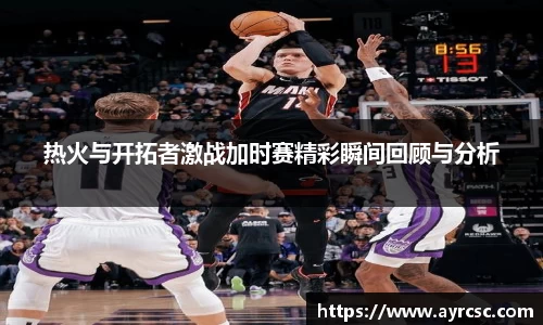 中欧体育网址