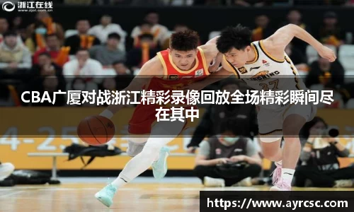 中欧体育