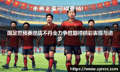 中欧体育官网