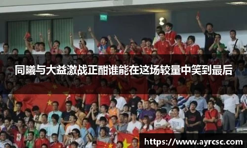 中欧体育官网