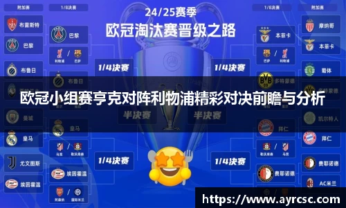 中欧体育官网