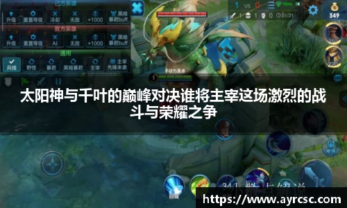 中欧体育