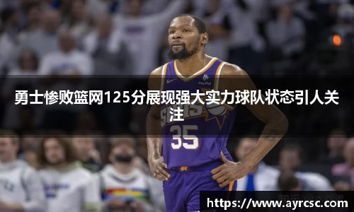 中欧体育官网