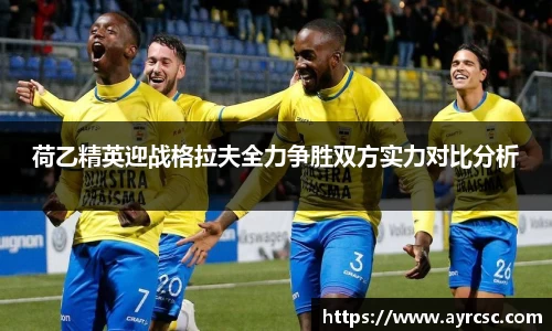 中欧体育官网