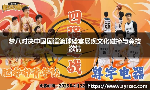 zoty中欧体育