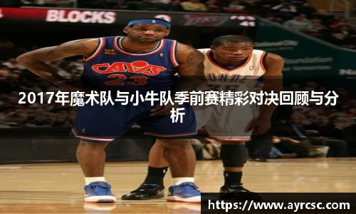 中欧体育网址