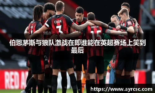 中欧体育官网