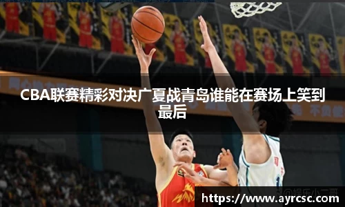 中欧体育官网