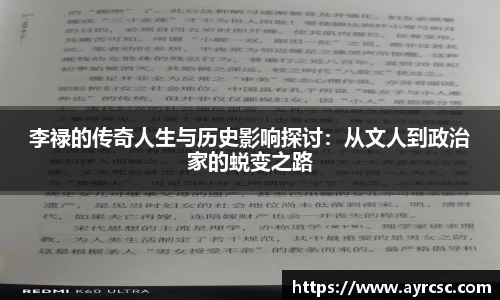 中欧体育