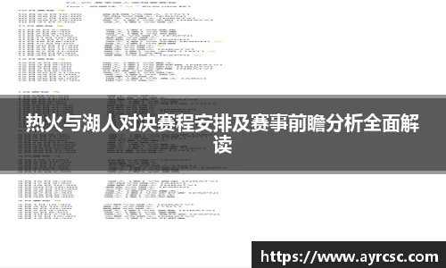 中欧体育官网
