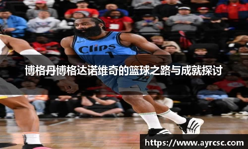 中欧体育