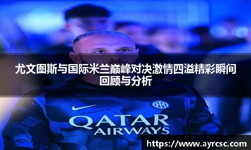 中欧体育网址