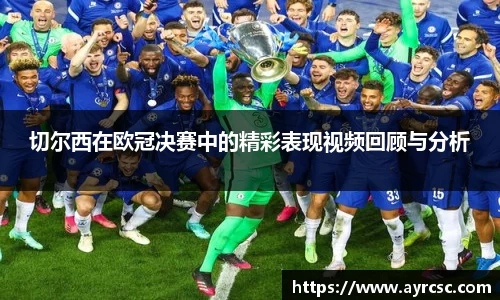 中欧体育官网