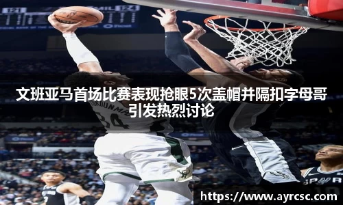 中欧体育