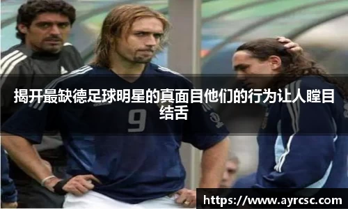 中欧体育官网