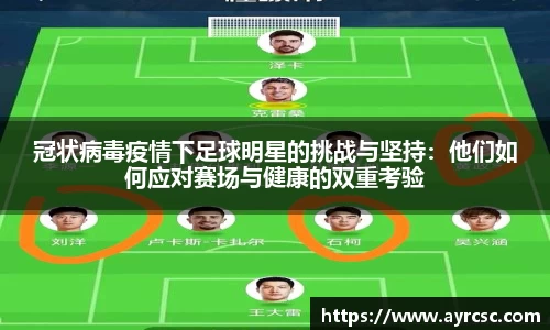 中欧体育
