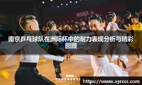 中欧体育网址