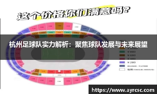 中欧体育官网