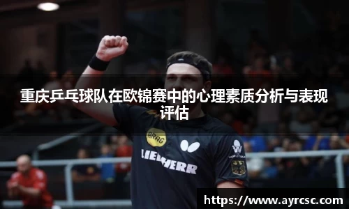 中欧体育官网